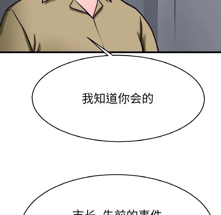 教义第27話