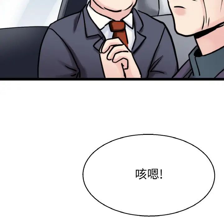 教义第27話