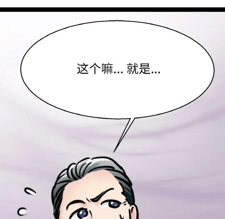 教义第27話