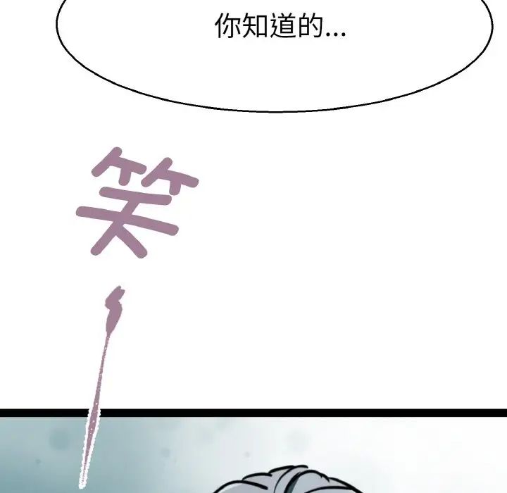 教义第27話