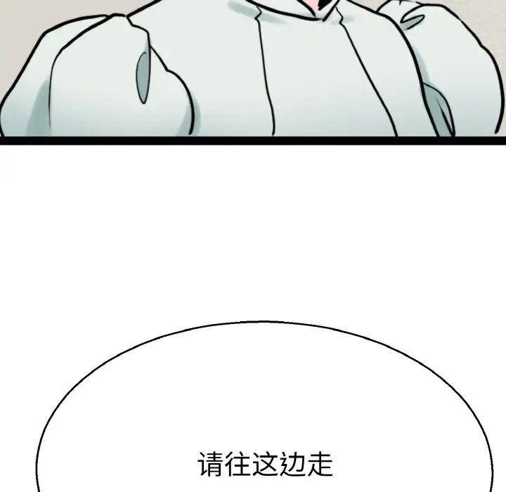教义第27話