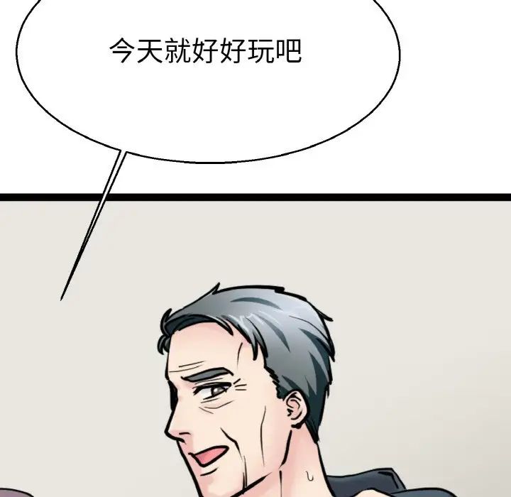 教义第27話