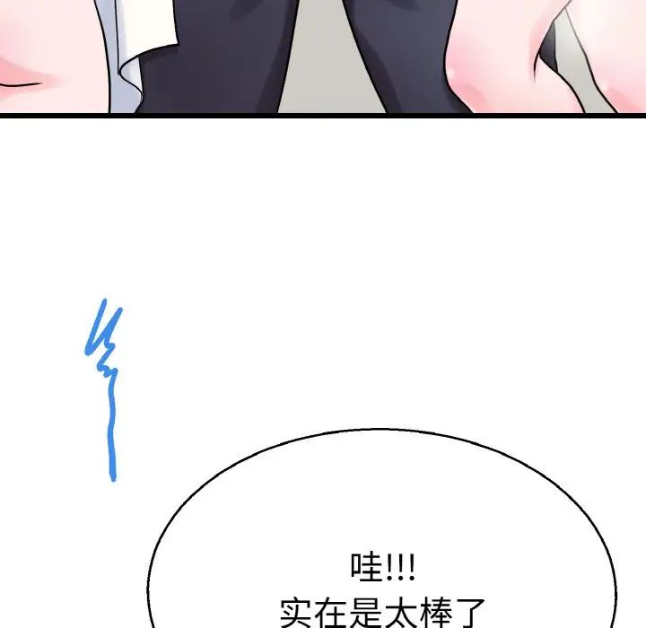 教义第27話