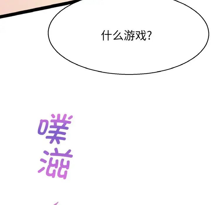 教义第27話