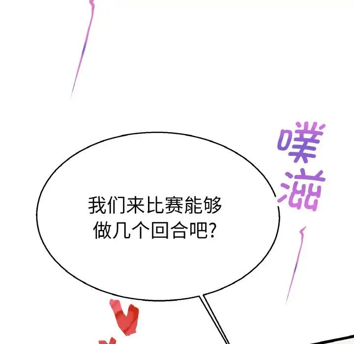 教义第27話