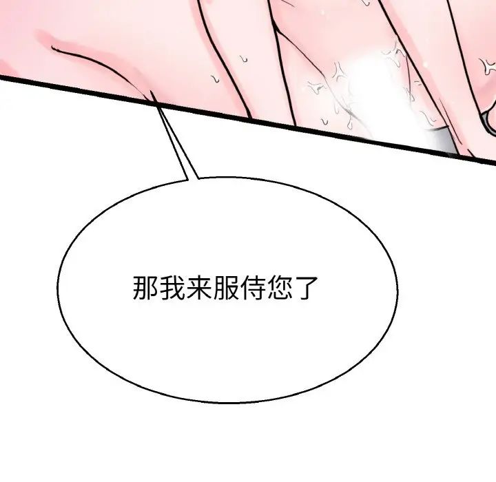 教义第27話