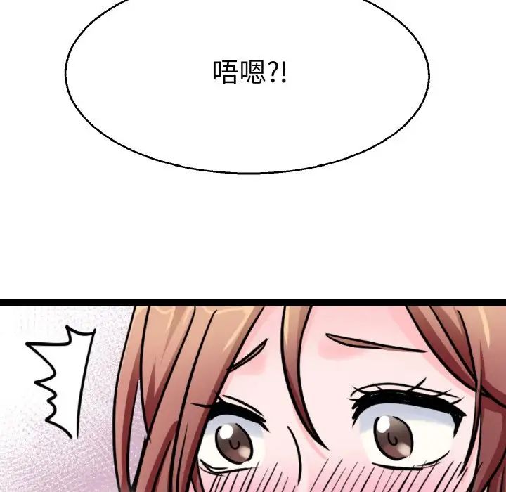 教义第27話