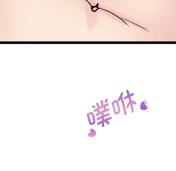 教义第28話