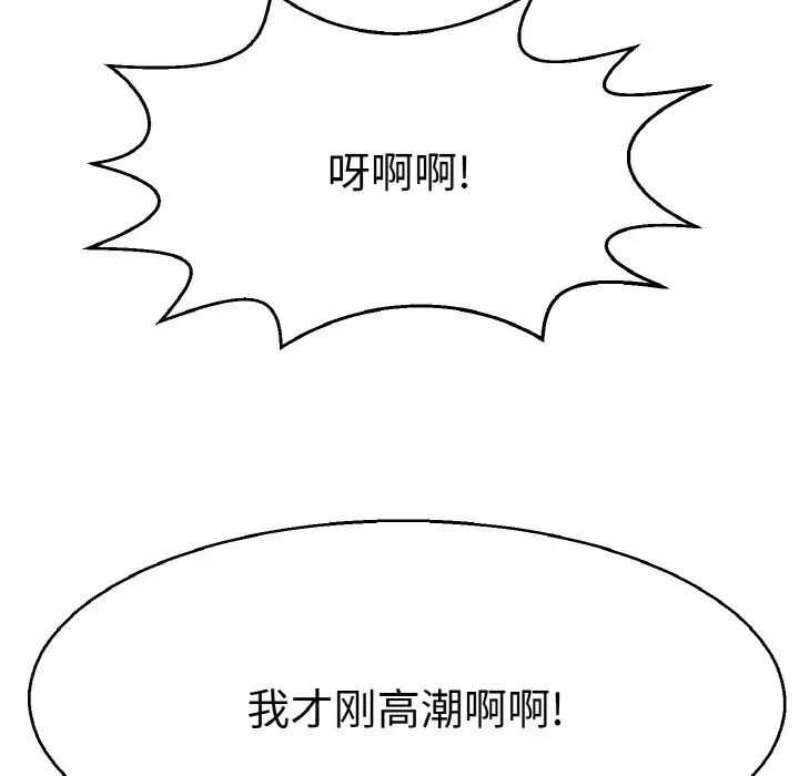 教义第28話