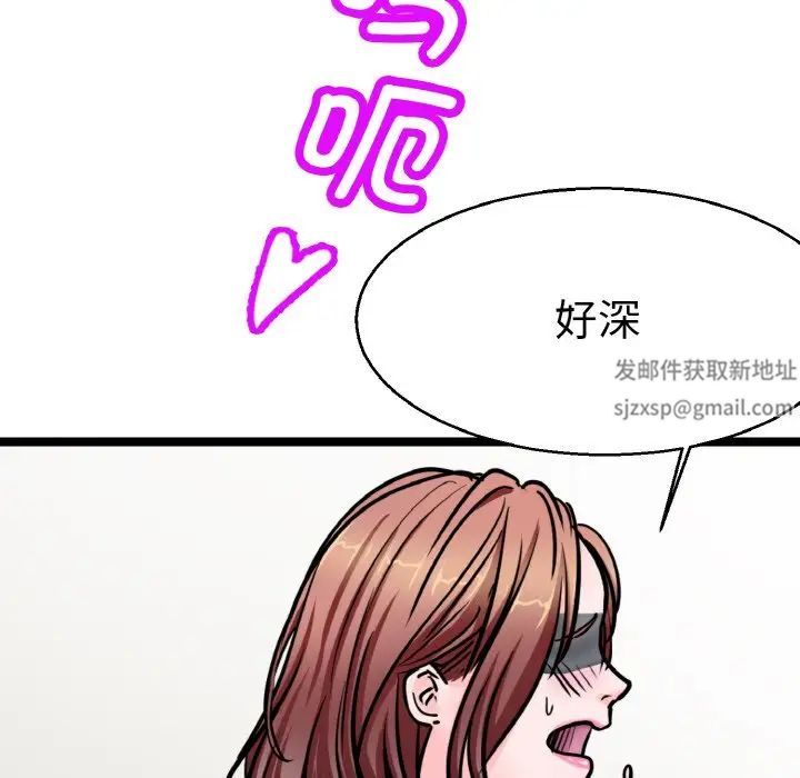 教义第28話