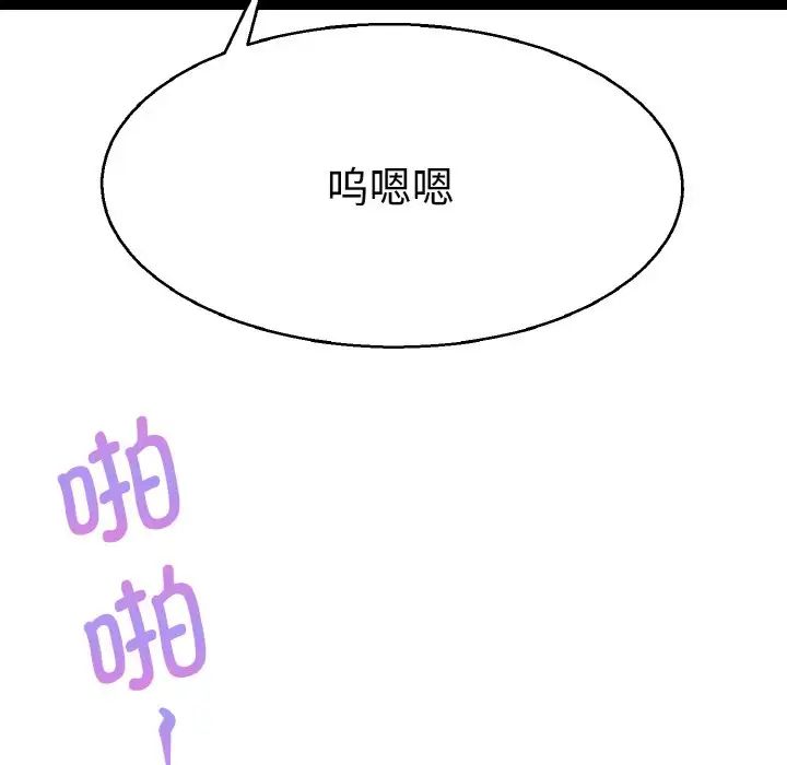 教义第28話