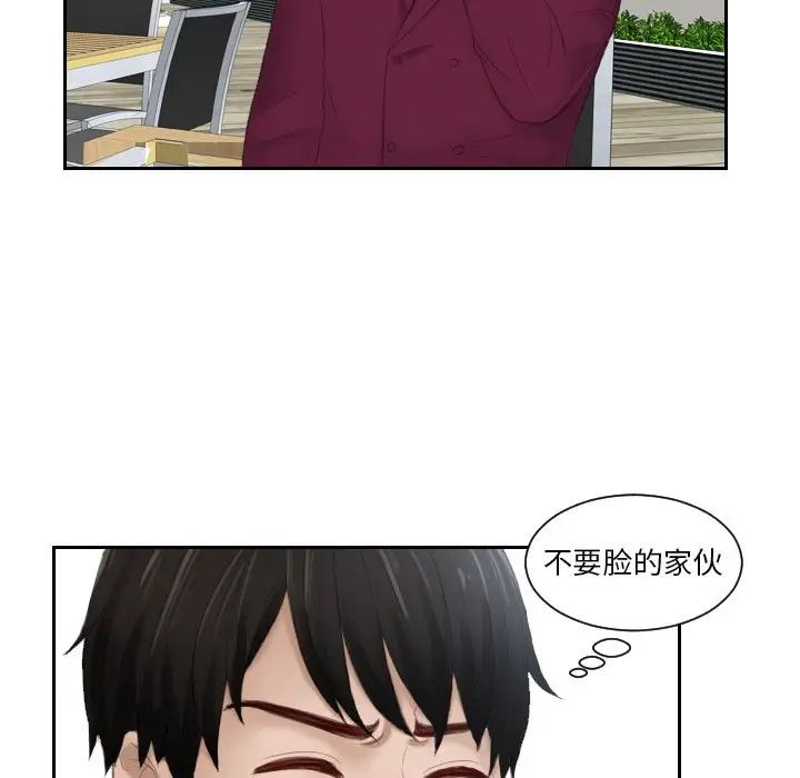 排忧大师第26話