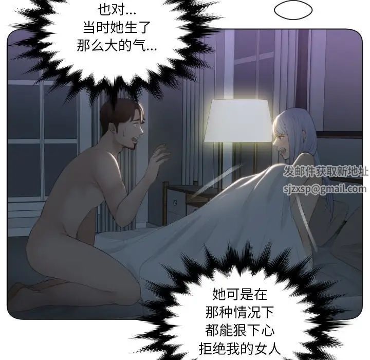 排忧大师第26話