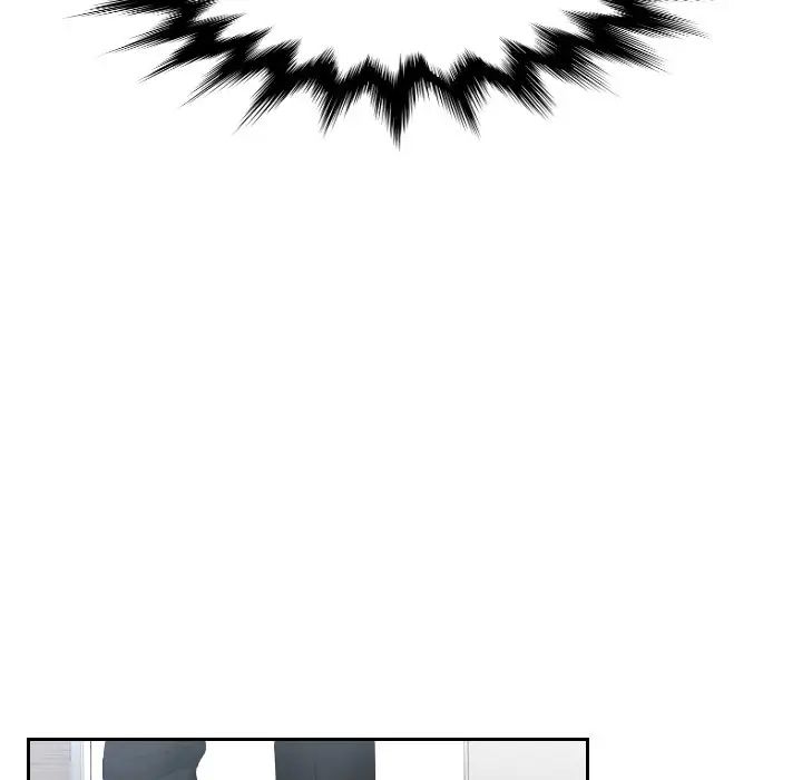 排忧大师第26話