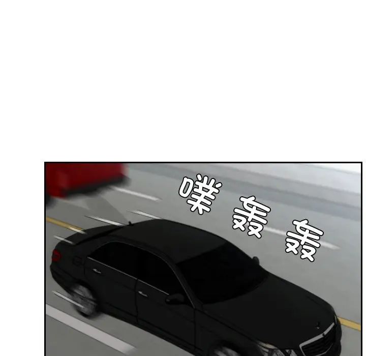 排忧大师第26話