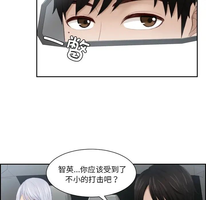 排忧大师第26話