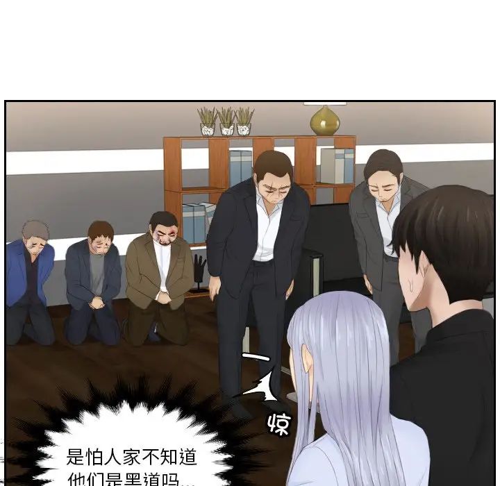 排忧大师第26話