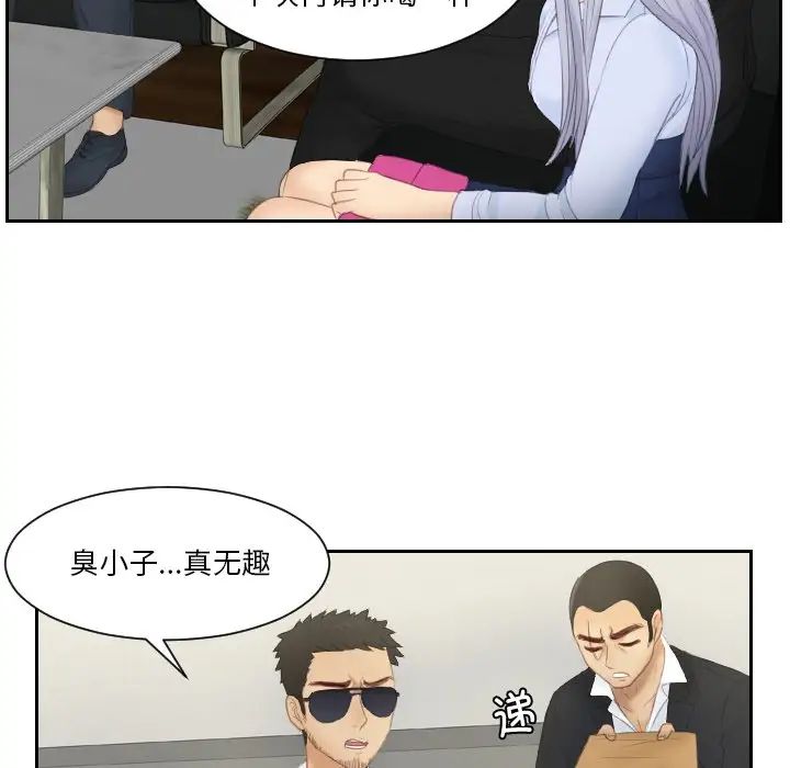 排忧大师第26話