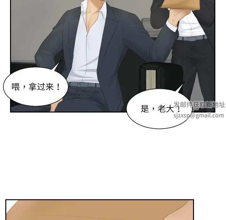 排忧大师第26話