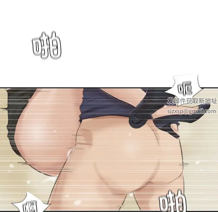 爱上属于别人的妳第27話
