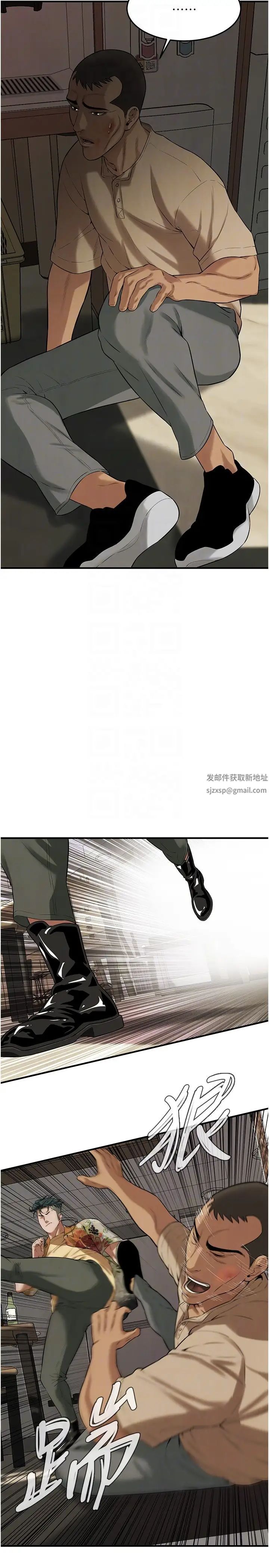 街头干架王第32話-英雄救美的獎賞