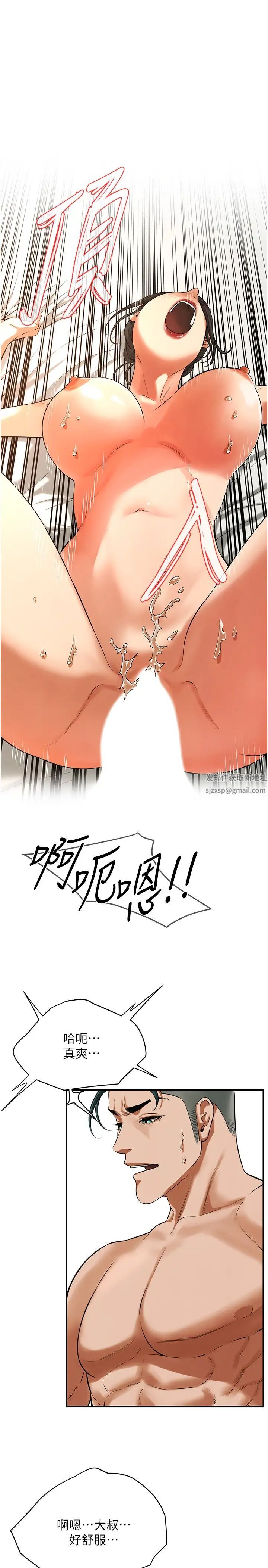 街头干架王第32話-英雄救美的獎賞