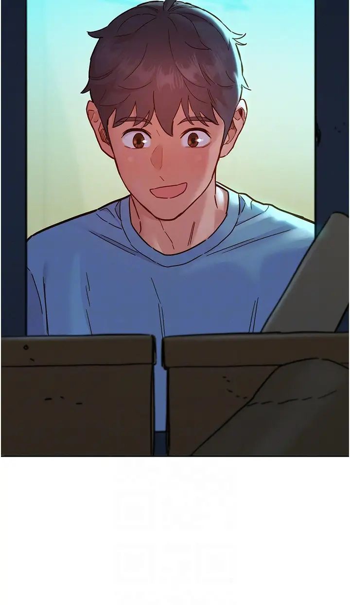 友情万睡第75話-我不是對誰都這麼隨便