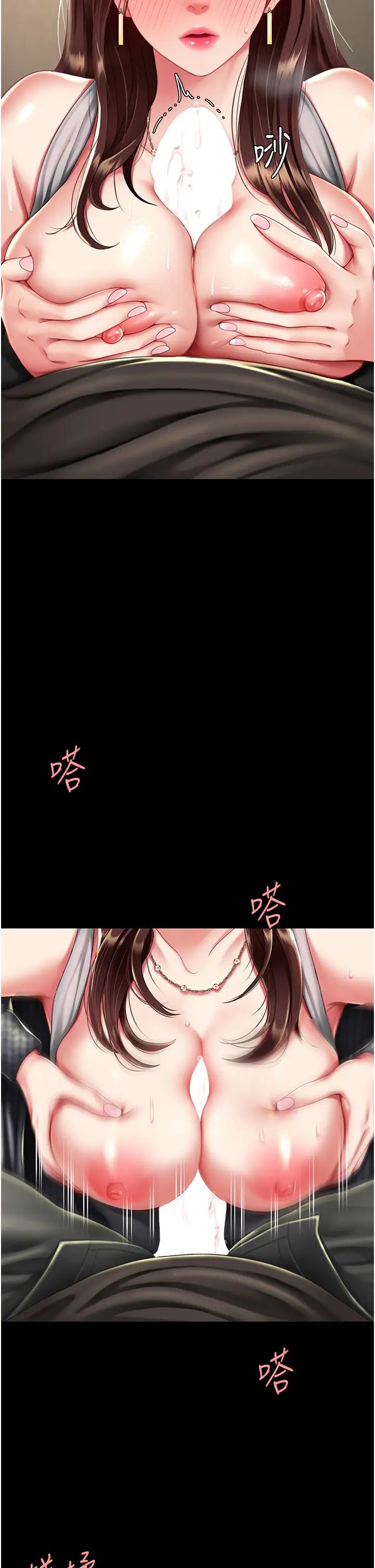 復仇母女丼第45話-這招連我老公都沒試過