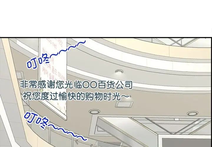 猎艳第10話