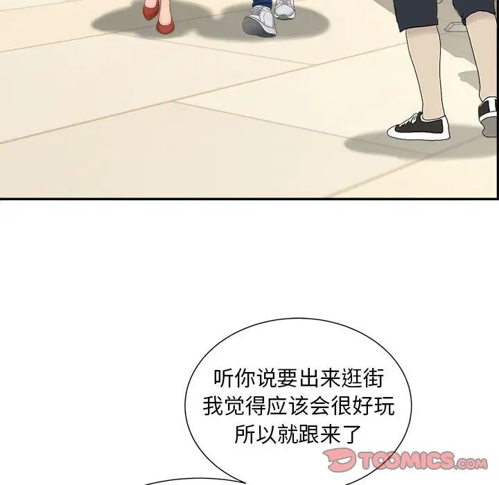 猎艳第10話
