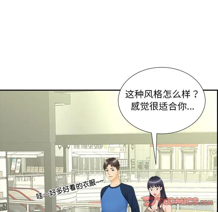 猎艳第10話