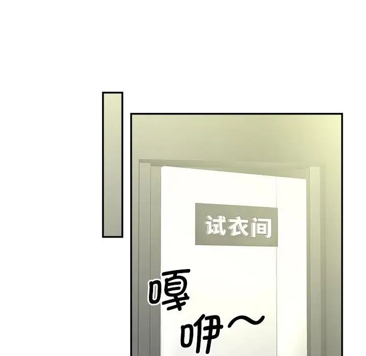 猎艳第10話