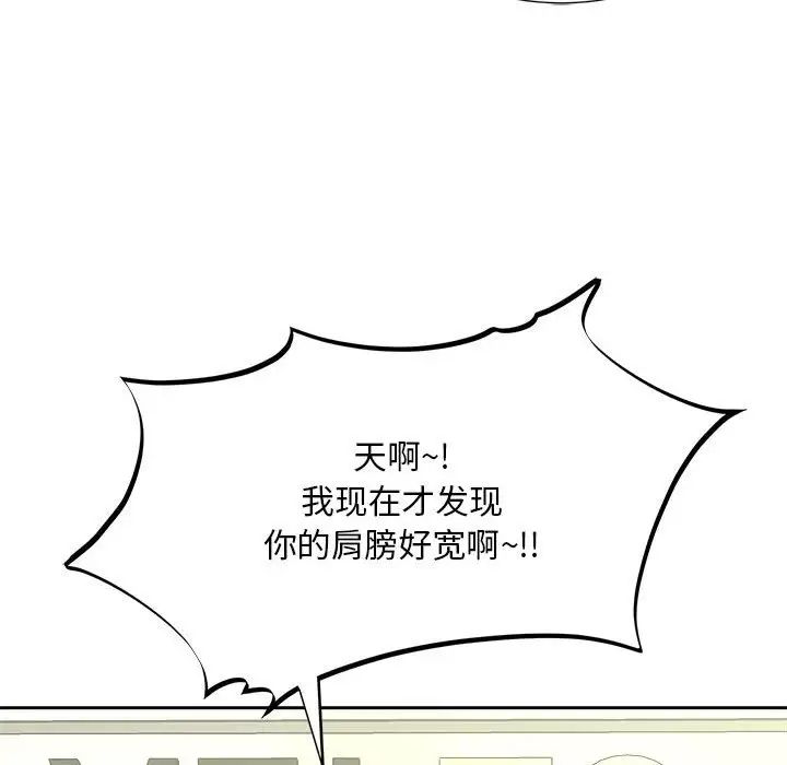 猎艳第10話