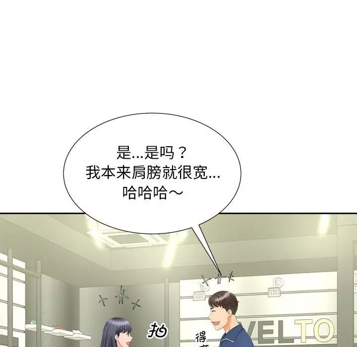 猎艳第10話