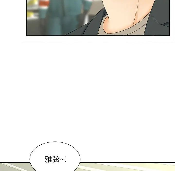 猎艳第10話