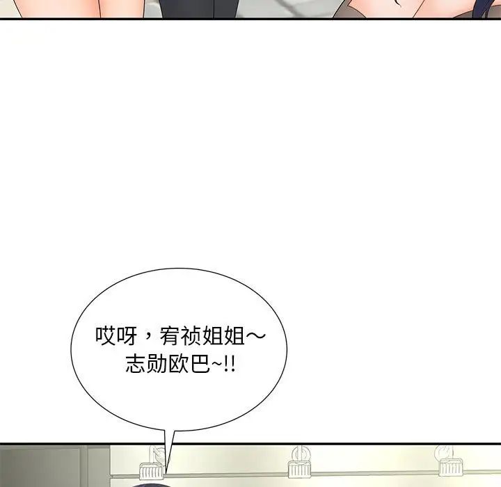 猎艳第10話