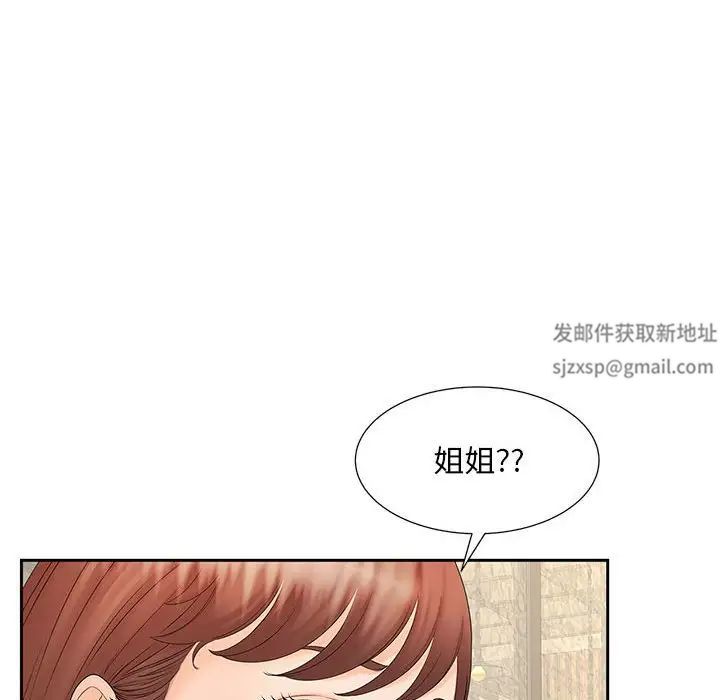猎艳第10話