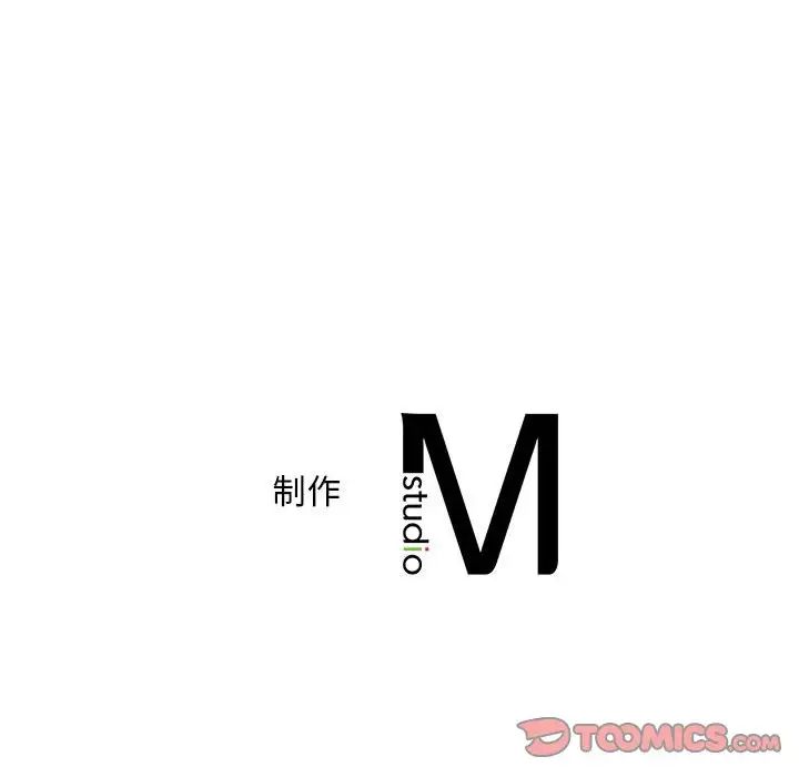 猎艳第10話