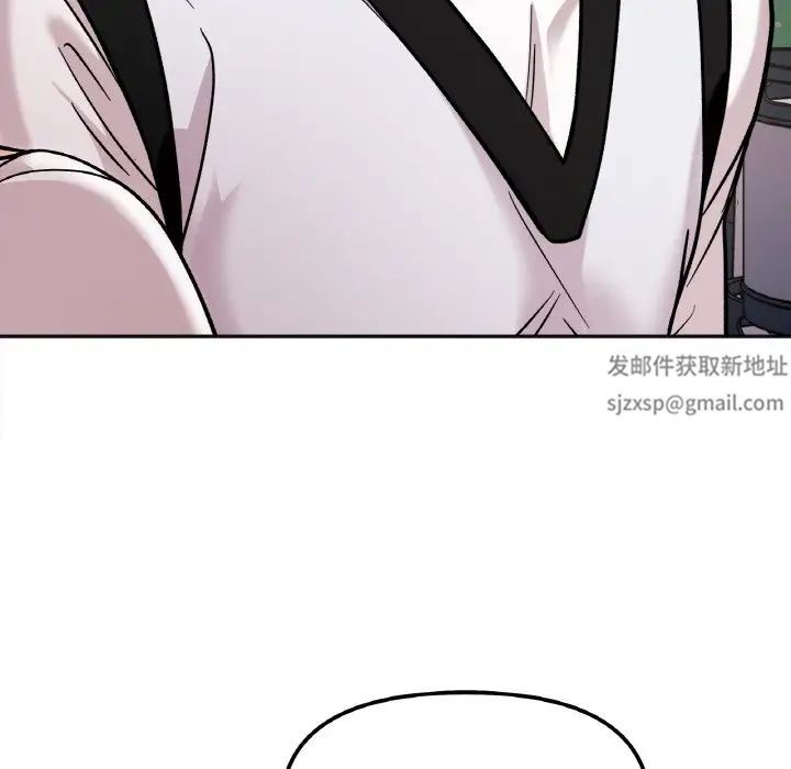 她才不是我姐姐第11話