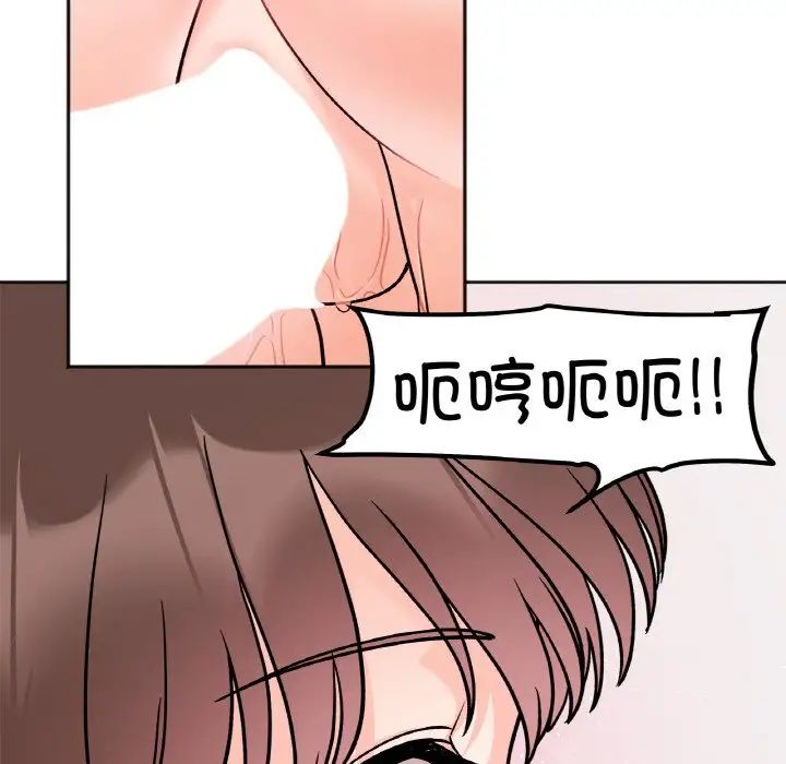 她才不是我姐姐第11話