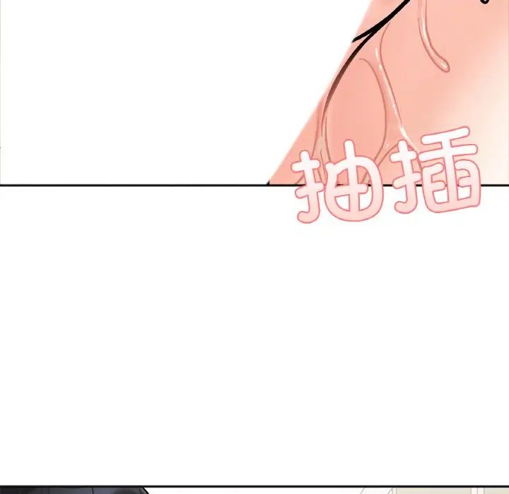 她才不是我姐姐第11話