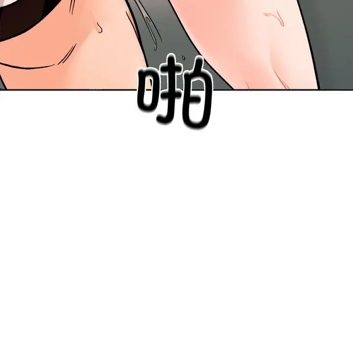 她才不是我姐姐第11話