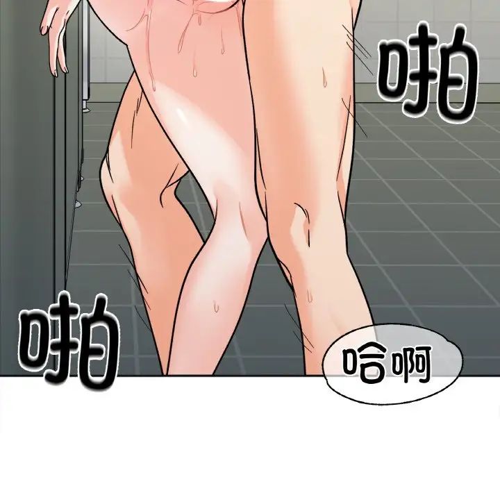 她才不是我姐姐第11話