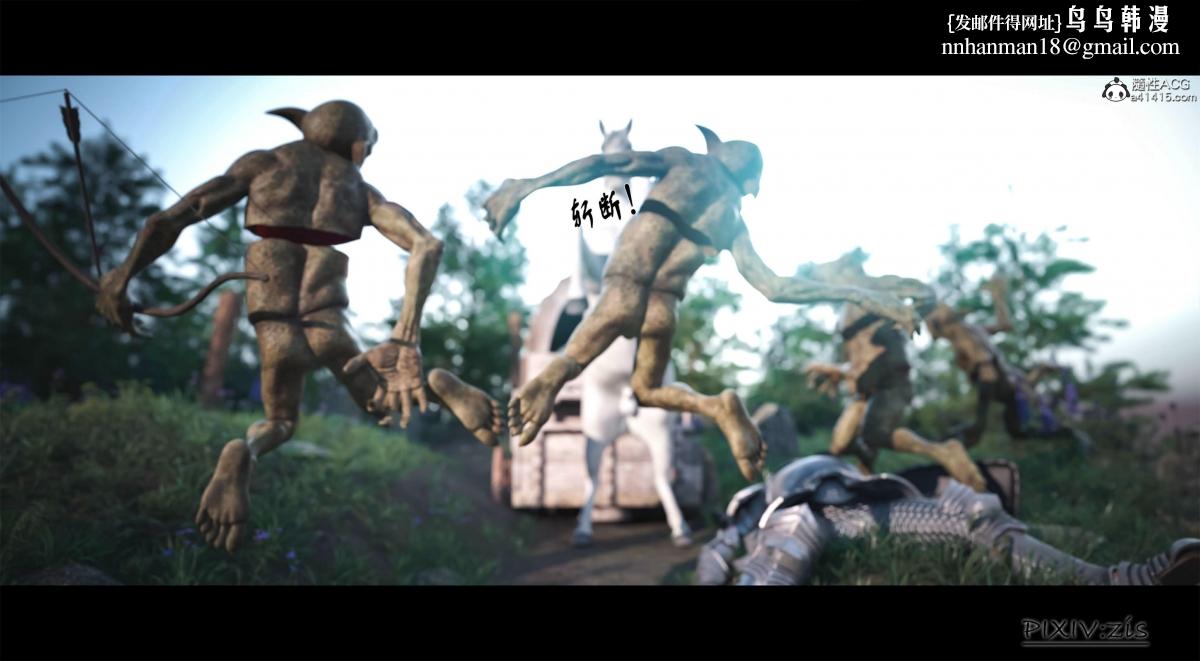 [3D]哥布林的逆袭01-03+哥布林的讨伐01-03+老滚支线X3哥布林的逆袭01