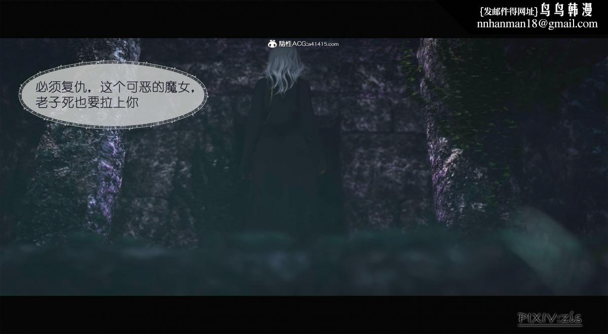 [3D]哥布林的逆袭01-03+哥布林的讨伐01-03+老滚支线X3哥布林的逆袭01