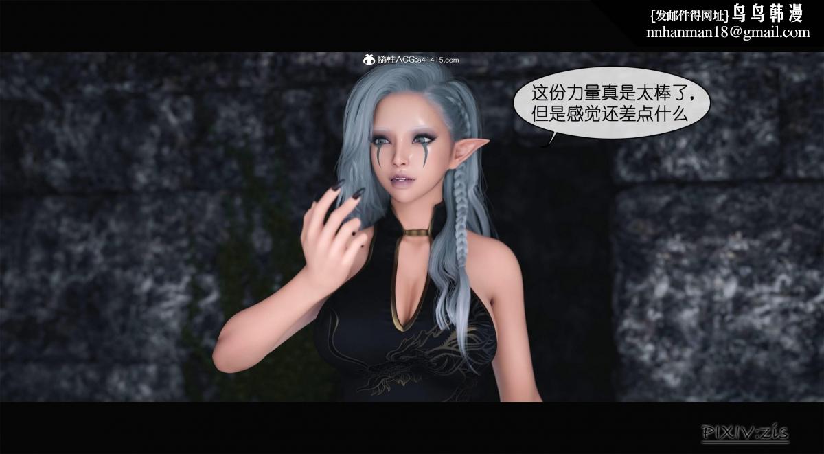 [3D]哥布林的逆袭01-03+哥布林的讨伐01-03+老滚支线X3哥布林的逆袭01