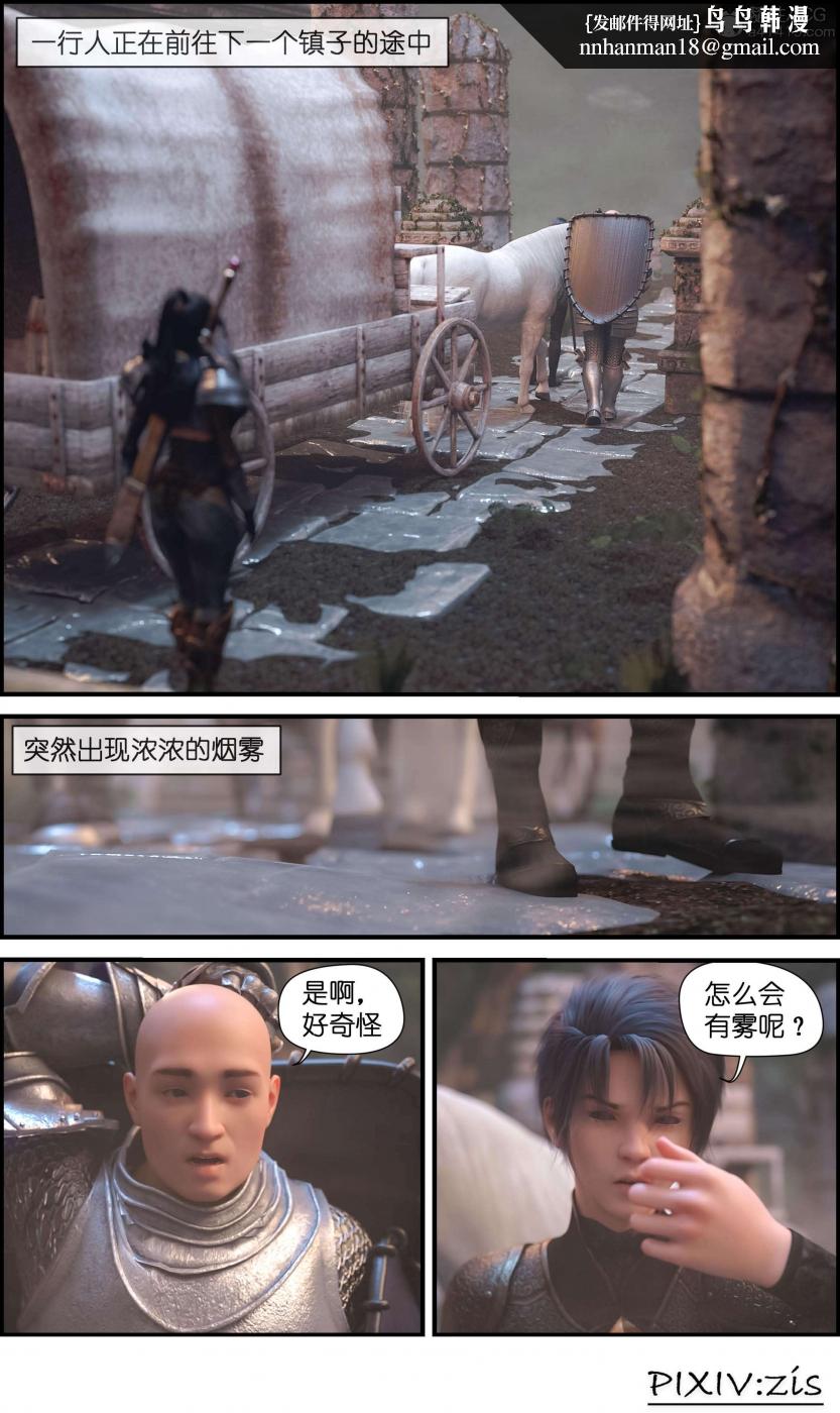 [3D]哥布林的逆袭01-03+哥布林的讨伐01-03+老滚支线X3哥布林的逆袭02