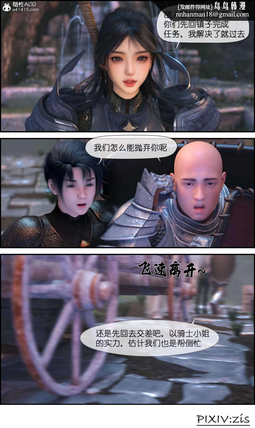 [3D]哥布林的逆袭01-03+哥布林的讨伐01-03+老滚支线X3哥布林的逆袭02