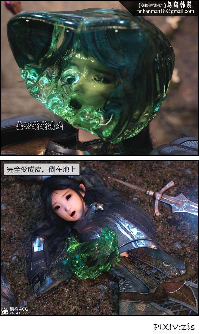 [3D]哥布林的逆袭01-03+哥布林的讨伐01-03+老滚支线X3哥布林的逆袭02