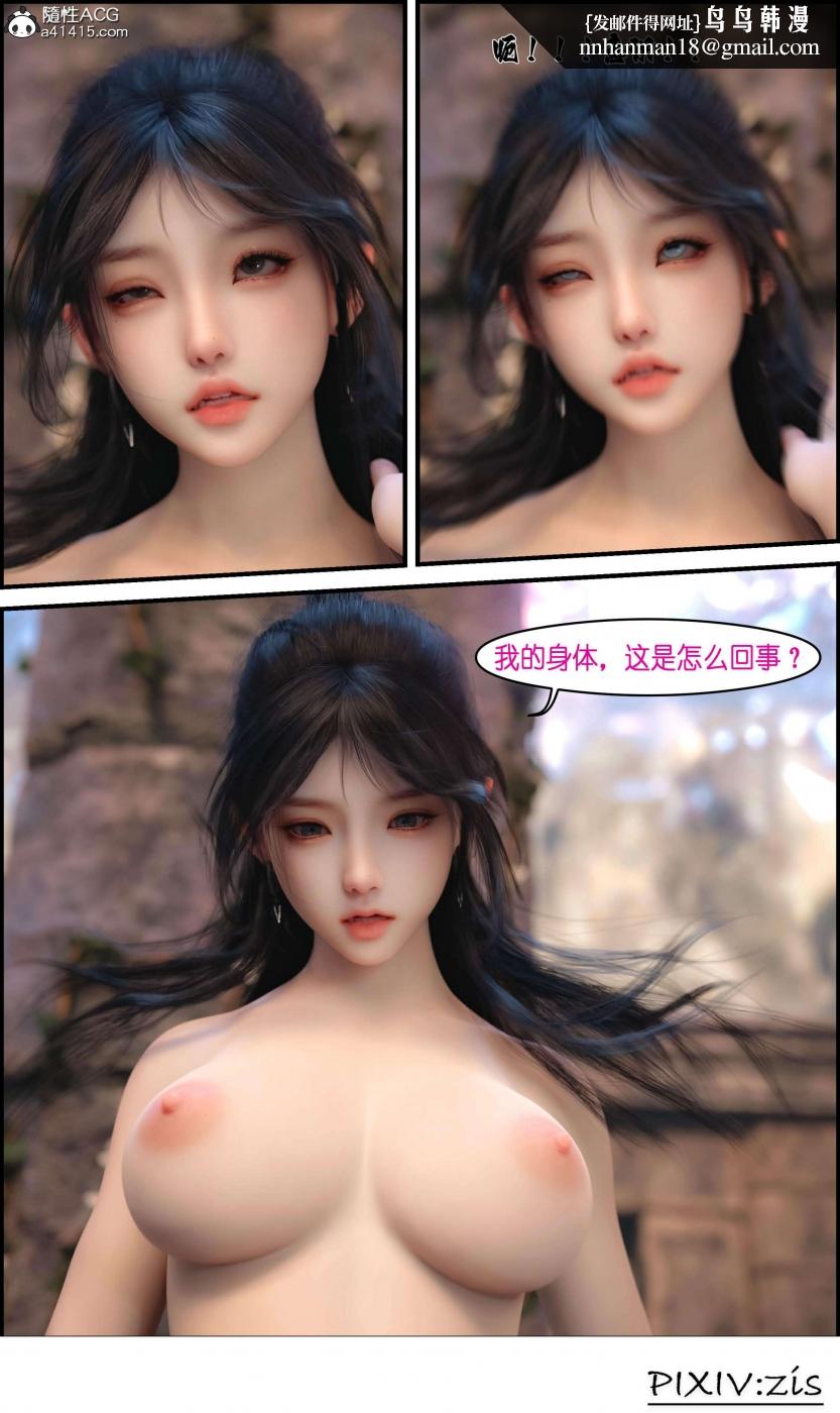 [3D]哥布林的逆袭01-03+哥布林的讨伐01-03+老滚支线X3哥布林的逆袭02